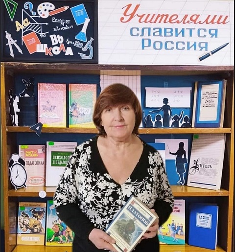 s knigoy 2