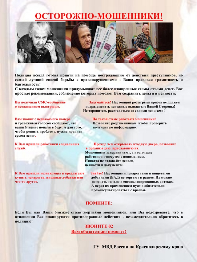 pamyatka 2